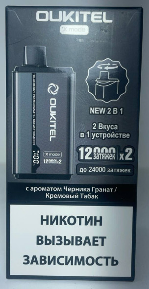 Картридж Elfbar 10.000 «Sour apple ice» (Кислое Яблоко Лед)