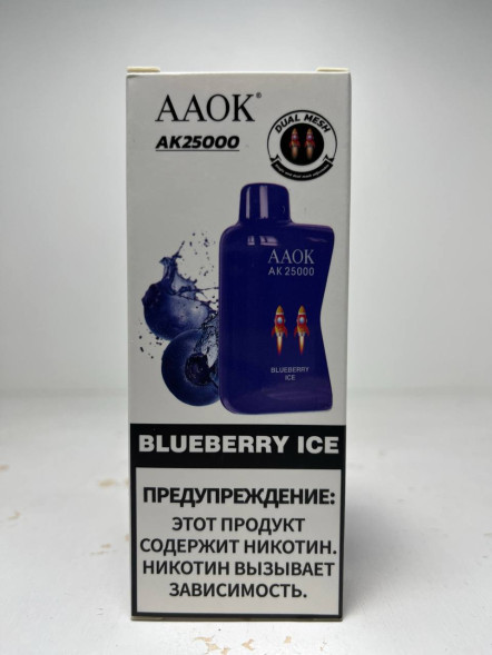 Катридж для электронной сигареты AAOK 25.000 “Blueberry Ice” (Черника Лед)