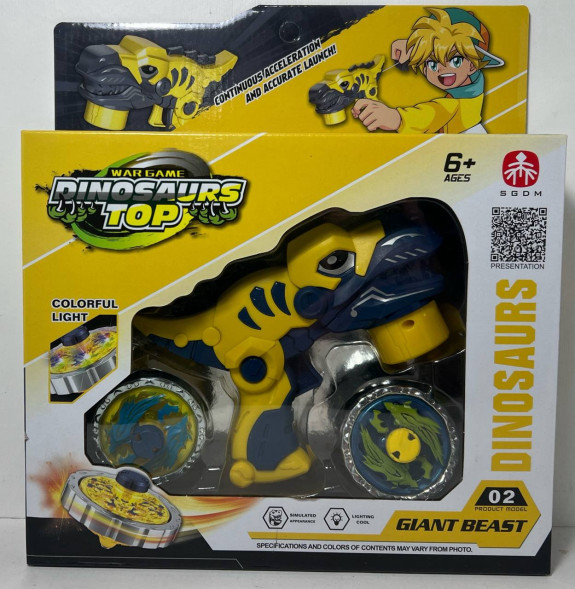 БейБлейд "Дино" (Жёлтый)