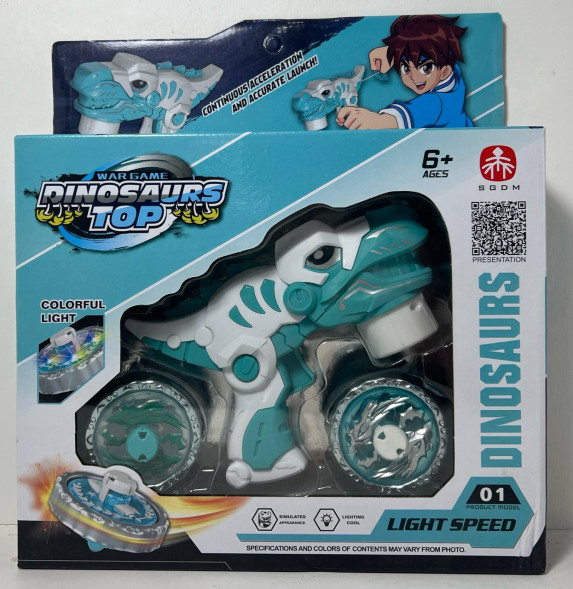 БейБлейд "Дино" (Белый)