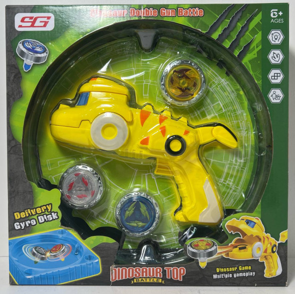 БейБлейд "Динозаврик" (Жёлтый)