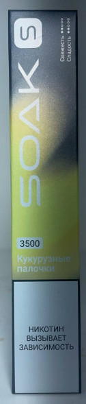 Электронная сигарета Soak 3.500 «Кукурузные палочки»