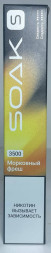 Электронная сигарета Soak 3.500 «Морковный фреш»