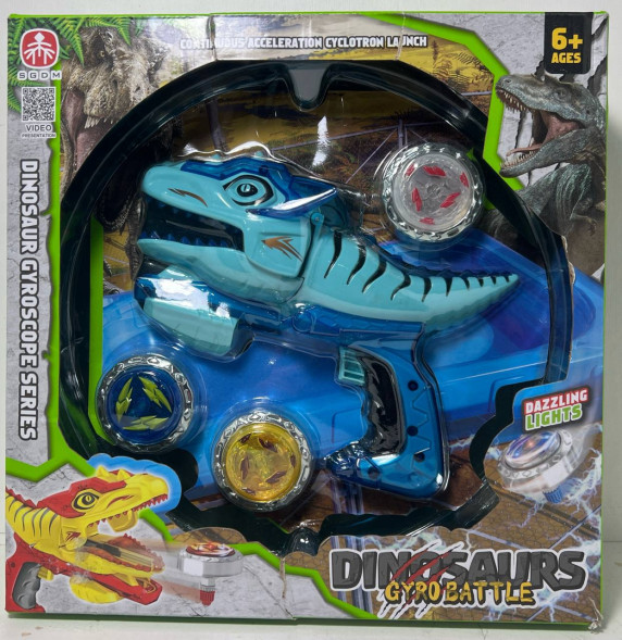 БейБлейд "Динозавр-Сюрикен" (Синий)