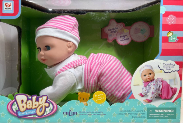 Кукла-Ползун (Розовая) «Cufan»