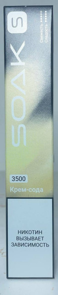 Электронная сигарета Soak 3.500 «Крем сода»