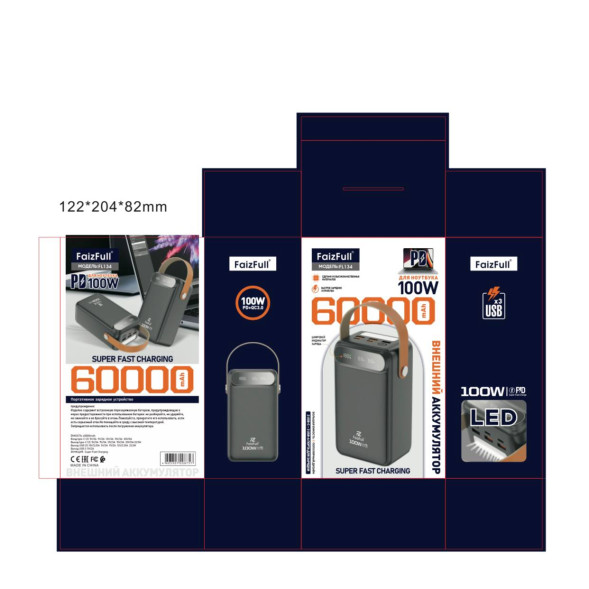 Power Bank FaizFull 60.000 mAh 100W (Подходит для зарядки ноутбука)