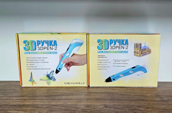 Ручка 3D
