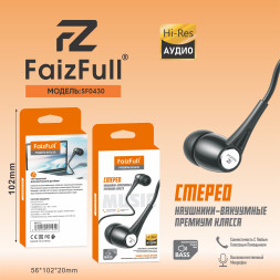 проводные наушники Lider Mobile SF0430 (Чёрные)