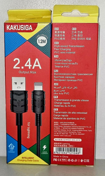 Кабель Kakusiga "1200mm" LTNG 2.4A (KSC-710)