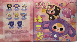 Мягкая Вакука (ассорти)