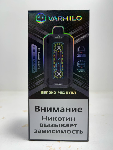 Электронная сигарета Varmilo 30.000 "Яблоко Ред Булл"